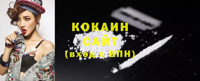 Cocaine Перу  Галич 