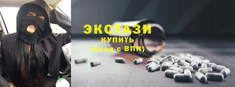 где купить   Галич  Ecstasy louis Vuitton 