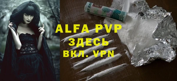 ALPHA-PVP Алексин