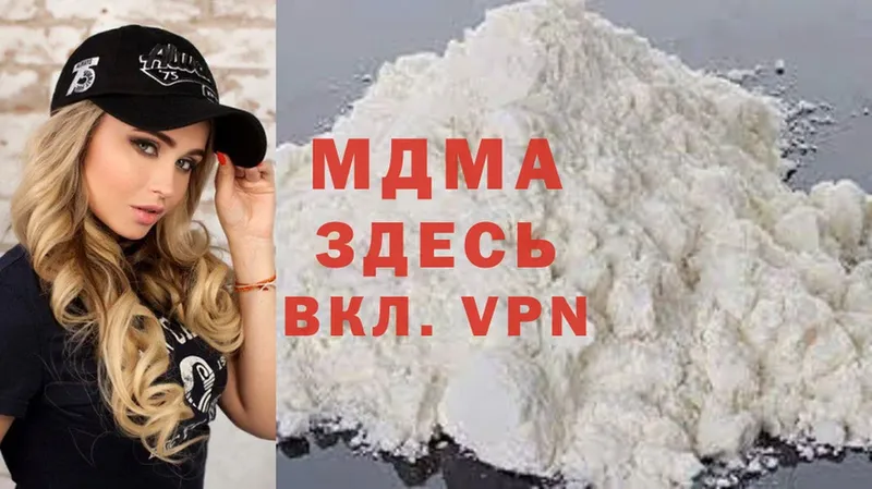 МДМА VHQ Галич