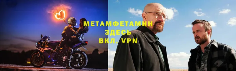 МЕТАМФЕТАМИН Декстрометамфетамин 99.9% Галич